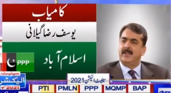 How Many Votes Yousaf Raza Gillani And Hafeez Sheikh Got?