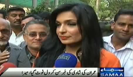 How Meera is Feeling After Imran Khan's Marriage, Listen What She Is Saying