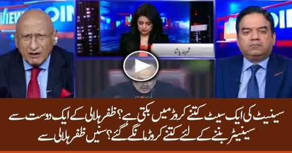 How Many Millions Do You Need To Become Senator? Zafar Hilaly Reveals Eyeopening Facts
