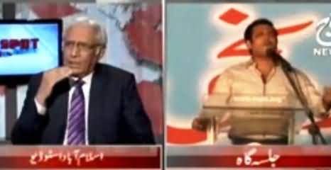 How Much Asif Zardari Is Afraid of Altaf Hussain, Watch This Video