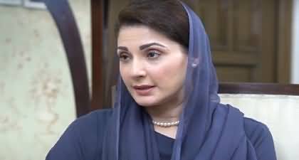 How much assets does Maryam Nawaz own?