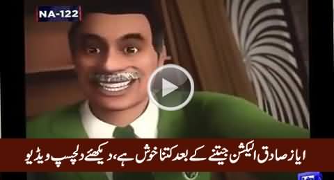How Much Ayaz Sadiq Is Happy After Winning NA-122 Seat, Interesting Video