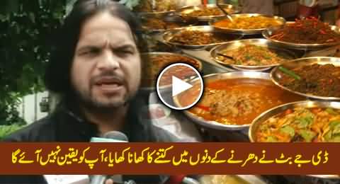 How Much DJ Butt Spent on His Food During Sit-ins - You Will Be Shocked