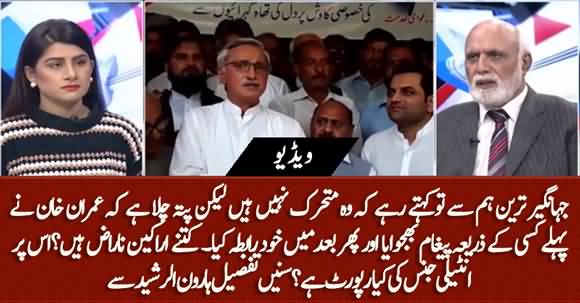 How Much Jahangir Tareen Can Help Hafeez Sheikh To Win In Senate Polls? Haroon Ur Rasheed's Analysis