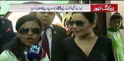 How much money Actress Meera Donates For Dams Fund ??