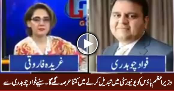 How Much Time Will You Take To Convert PM House Into University - Gharida Asks Fawad Chaudhry