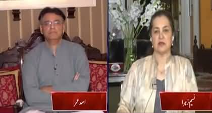 How National Security Committee's meeting was conducted if cypher was not there? Asad Umar
