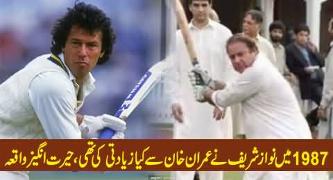 How Nawaz Sharif Snatched Captaincy of Cricket Team from Imran Khan in 1987, Story by Hamid Mir