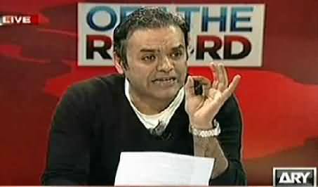 How Our Govt Spent Anti Terrorism Fund, Shameful Revelation By Kashif Abbasi