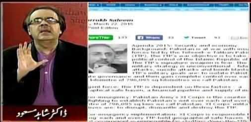 How Our Politicians Convert Black Money Into White - Listen By Dr. Shahid Masood