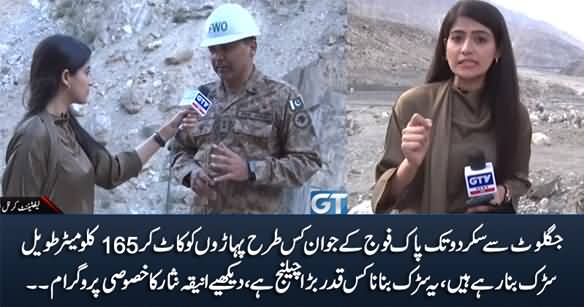 How Pak Army Soldiers Are Constructing Jaglot Skardu Road By Cutting Mountains - Aniqa Nisar Shows in Special Episode