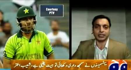 How Pakistan Can Win Against Australia, Shoaib Akhtar Giving Some Useful Tips