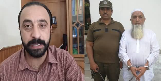 How Police Arrested Mufti Aziz ur Rehman - Details By Abid Andaleeb