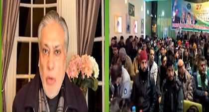 How PTI's Govt damaged Pakistan's economy? Ishaq Dar's Address to PMLN's worker's convention