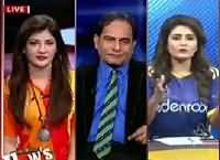 How's That On Capital Tv (Special Transmission on PSL) – 23rd February 2016