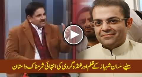 How Salman Shahbaz Kidnapped & Tortured the Family, Really Shameful Story