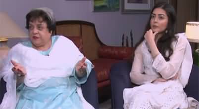 How Shireen Mazari reacts to Imaan Mazari's tweets against PTI?