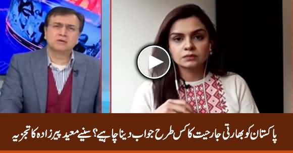 How Should Pakistan Respond to Indian Aggression? Listen Moeed Pirzada's Reply