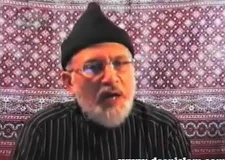 How to Eliminate Corrupt System in Pakistan - Solution By Dr. Tahir ul Qadri