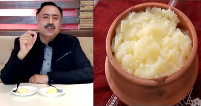 How To Test Pure Desi Ghee At Home | Asli Desi Ghee Ki Pehchan - by Mohsin Bhatti