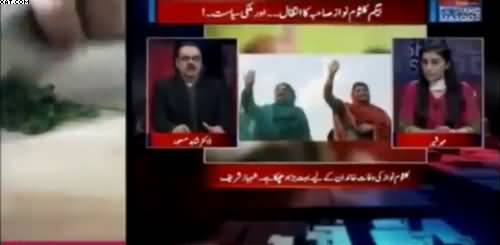 How was the relation between Kulsoom Nawaz and Benazir Bhutto- Dr.Shahid Masood telling