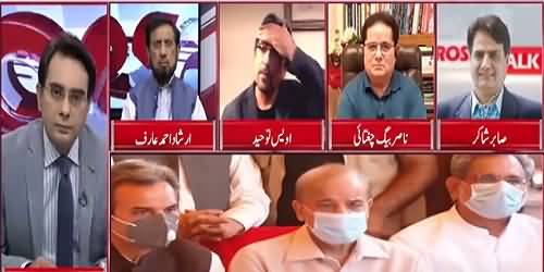 How Will PTI Plan Next Elections without Jahangir Tareen's Group? Sabir Shakir's Analysis