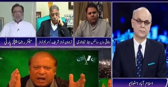 How Would Government Deal With PDM's Long March To Islamabad? Fawad Ch Replies