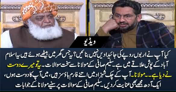 How You Made Properties of Billions Rupees? Saleem Safi Grills Maulana Fazlur Rehman