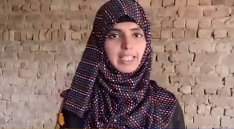 How YouTube Changed Life of Rabia Who Belongs To A Remote Area of Khairpur?