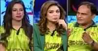 Howz That Special Transmission On T20 World Cup -19 March2016