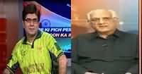 Howz That Special Transmission (Part-2) On T-20 World Cup -19 March 2016