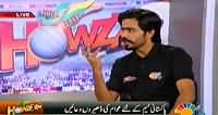 Howzzat (World Cup Special Transmission) – 11th February 2015
