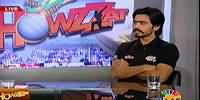 Howzzat (World Cup Special  Transmission) – 15th February 2015