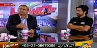 Howzzat (World Cup Special Transmission) – 18th February 2015