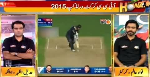Howzzat (World Cup Special Transmission) – 24th March 2015
