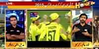 Howzzat (World Cup Special Transmission) – 26th March 2015