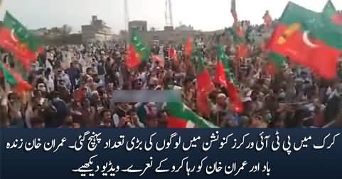 Huge crowd in PTI workers convention at Karak (KPK)