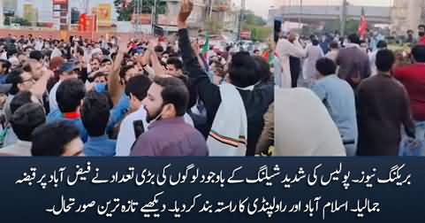 Huge number of PTI supporters take over Faizabad despite police shelling