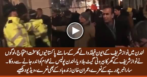 Huge Protest of Pakistanis In Front Of Nawaz Sharif's Avenfield House in London