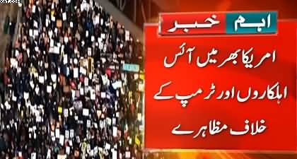 Huge protests erupt in US against ICE and Trump