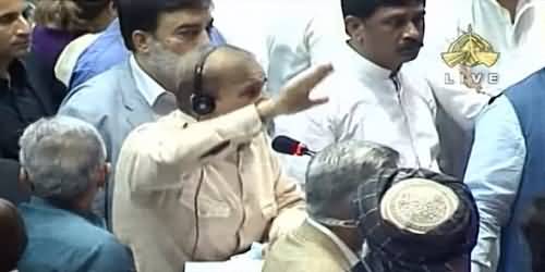 Huge Ruckus During Shahbaz Sharif's Speech in National Assembly