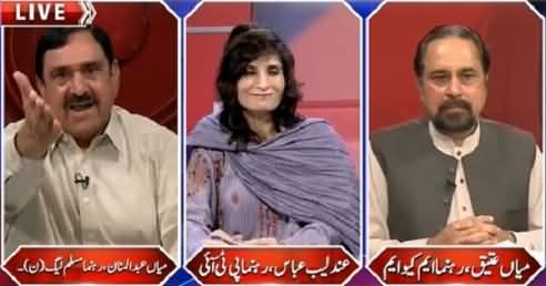 Hum Aap Ke Leader Ki Tarah Begum Ko Le Kar Honey Moon Par Nahi Gaye - Mian Abdul Mannan