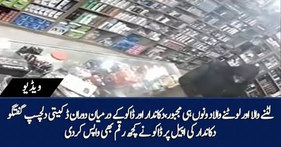 Hum Bhi Majboor Hain - Funny Conversation B/W Shopkeeper And Robber During Robbery