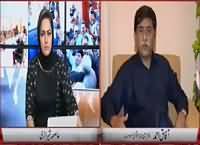 Hum Dekhain Gaay (Afaq Ahmad Exclusive Interview) – 16th November 2015