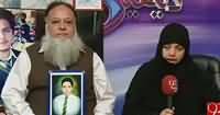 Hum Dekhain Gaay (Army Public School Ke Shuhda) – 16th December 2016