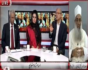 Hum Dekhain Gaay (Attack on Rasheed Godil) – 18th August 2015