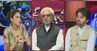 Hum Dekhain Gaay (Awaami Tehreek Ka Dharna) – 17th June 2016