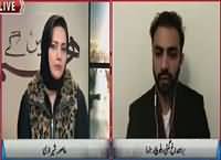 Hum Dekhain Gaay (Brahumdagh Bugti Exclusive Interview) – 23rd November 2015