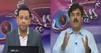Hum Dekhain Gaay (CPEC Western Route Issue) – 9th October 2016