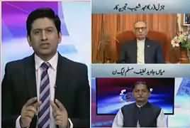 Hum Dekhain Gaay (Dawn Leaks Report Rejected) – 29th April 2017